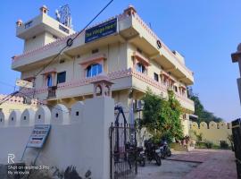 Hotel The Village Heart, hôtel à Sawai Madhopur
