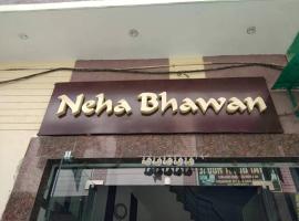 Hình ảnh khách sạn: NEHA BHAWAN