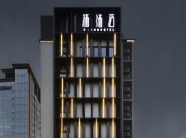 Haikou S-INN Hotel, hotel a Haikou