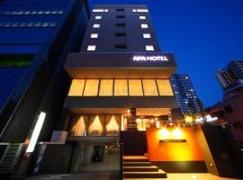 Hotel Photo: APA Hotel Sendai Kotodai Koen