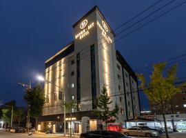 Хотел снимка: Brown Dot Hotel Seong Seo