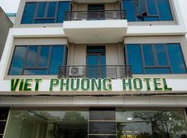 صور الفندق: Việt Phương Hotel