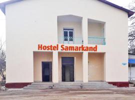 होटल की एक तस्वीर: Hostel in Samarkand