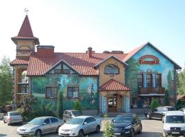 Готель Баварія, hotel em Poltava