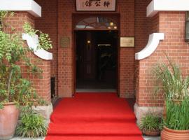 Hotel kuvat: Le Sun Chine