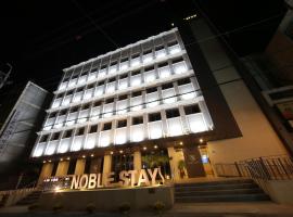 Hotel Foto: Hotel Noblestay