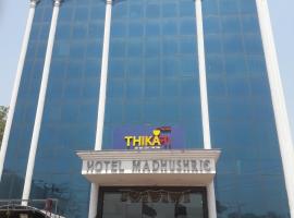 호텔 사진: Hotel Madhushrie