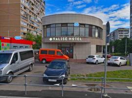 Hình ảnh khách sạn: Valise Hotel