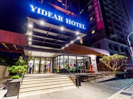 A picture of the hotel: Yidear Hotel