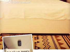 Hotel fotografie: SUPER easy to airport/HKI , full aptment max 4ppl