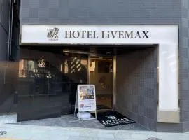 HOTEL LiVEMAX Tokyo Kanda EAST