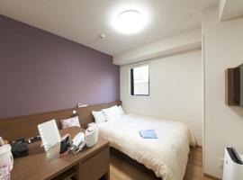 Hotel Photo: Hotel Sun Clover Koshigaya Station lady's room - Vacation STAY 55380