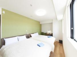 Hotel foto: Hotel Sun Clover Koshigaya Station - Vacation STAY 55377