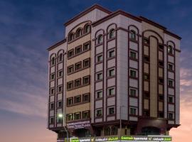 Фотографія готелю: Downtown Plaza Hotel Apartment Pet Friendly