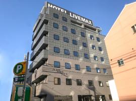 Hotel kuvat: HOTEL LiVEMAX Okayama West