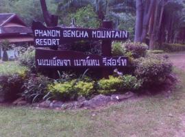 Hotel Photo: Phanom Bencha Mountain Resort