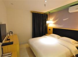 होटल की एक तस्वीर: Thank Inn Plus Hotel Shandong Jinan Changqing District Ginza Mall
