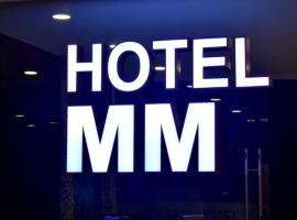 A picture of the hotel: MM Hotel