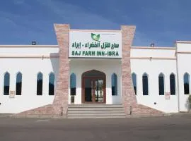 SAJ Farm Inn