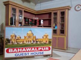 รูปภาพของโรงแรม: Bahawalpur guest house