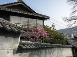 Hotel foto: 尾道 豪商の別荘 温泉、駅ちかく。サイクリングにも。