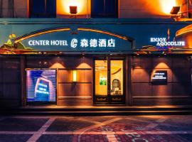 Hotel foto: Center Hotel Xi'an Bell Tower