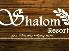 Ξενοδοχείο φωτογραφία: Shalom Resort