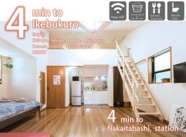 Hotel kuvat: nestay house tokyo itabashi 02