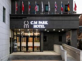 Hình ảnh khách sạn: CM Park Hotel