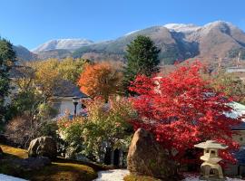 Onsen & Garden -Asante Inn-、箱根町のホテル