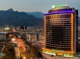 होटल की एक तस्वीर: Holiday Inn Express Taian City Center, an IHG Hotel