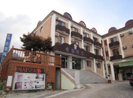 Songwol Park, hotel in Sokcho