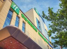 Holiday Inn Express Xi'an Ancient Town West by IHG