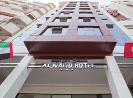 Foto di Hotel: Hotel Al Walid