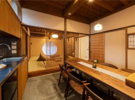 ホテル写真: Kurohoro Machiya House