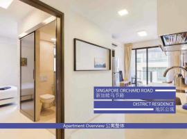 호텔 사진: Singapore Orchard Road District Residence CBD1