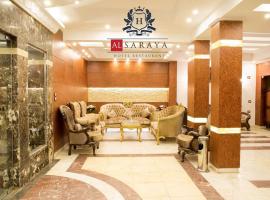 Gambaran Hotel: Al Saraya Hotel Bani Sweif