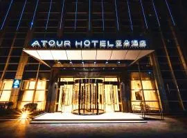 Atour Hotel Changsha Lugu Branch, hotell sihtkohas Changsha Shi