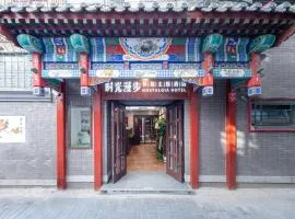 Nost algia Hotel Near Tian 'anmen Square -15 minutes walk to Tian 'anmen Square,Near Forbidden City ,Chairman Mao Memorial Hall ,Temple of Heaven,Wangfujing Walkway, many museums nearby,feel old Beijing culture