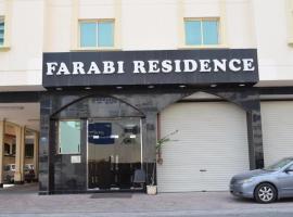 Хотел снимка: FARABI RESIDENCE
