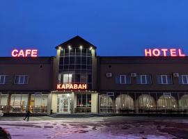 Hotel fotoğraf: Karavan
