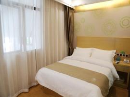 GreenTree Inn Hefei City Baohe DistrictGarden Avenue Express Hotel, hotel in Hefei