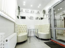 Photo de l’hôtel: Гостиница Arderia