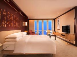 Gambaran Hotel: Grand Hyatt Shanghai