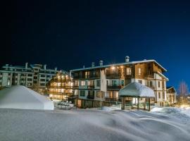 Green Life Bansko,位于班斯科的酒店