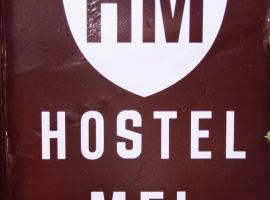 מלון צילום: HOSTEL MEL