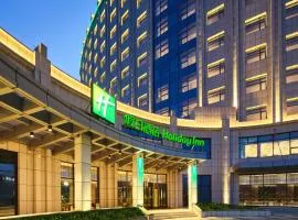 Holiday Inn Xining Hot-Spring by IHG