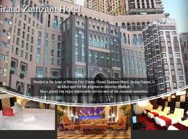 Zdjęcie hotelu: MAKKAH HOTELS