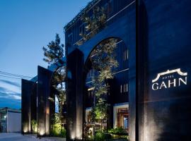 Gambaran Hotel: Hotel Gahn - SHA Plus