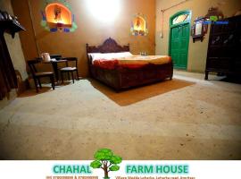 Photo de l’hôtel: Chahal Tree Farm House